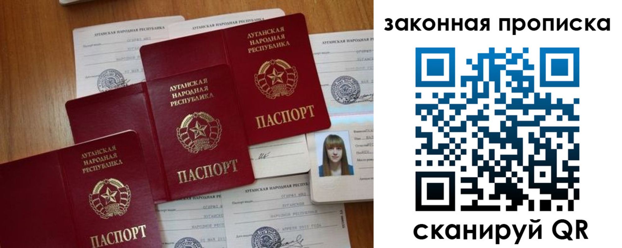 временная регистрация в Адыгейске