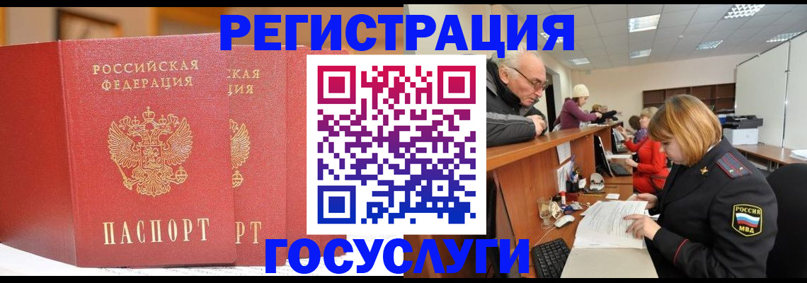 пропишу в квартире в Адыгейске