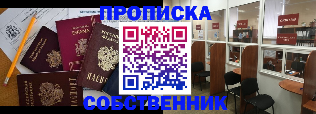 регистрация для дет. сада в Адыгейске